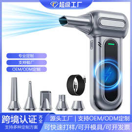 手持大功率无刷暴力涡轮风扇大风力吹灰尘器无刷电机户外暴力风扇