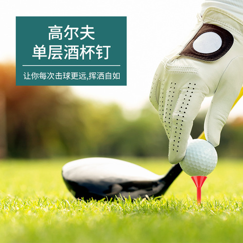 PGK Cross-border Hot Selling Golf Tees Wood Made Eco-friendly Golf Course Supplies Manufacturer Wholesale