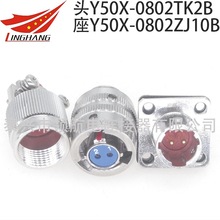 Y50X-1614TK2 Y50P-1615ZJ10 Y50A-1623ZK14���������ղ�ͷ