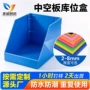 电子加厚防静电跨境物料盒