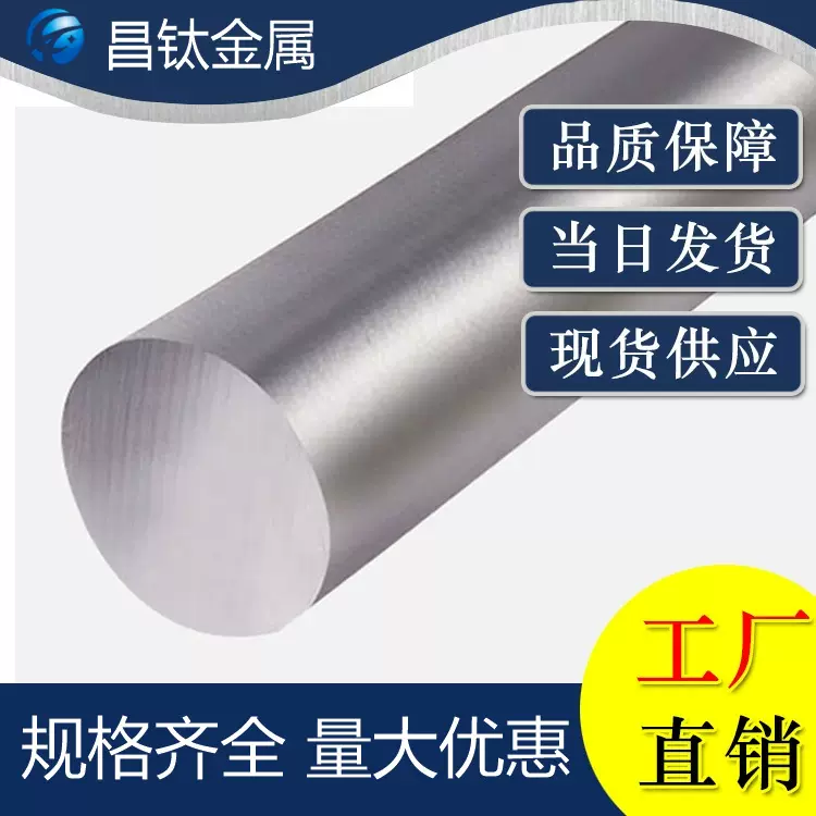 EM2(M2) 高速钢棒材/板材 M35钢板 T15材料  T1含钴高速工具钢