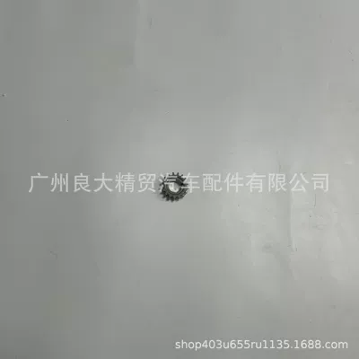 Flywheel/Gear oil pump
