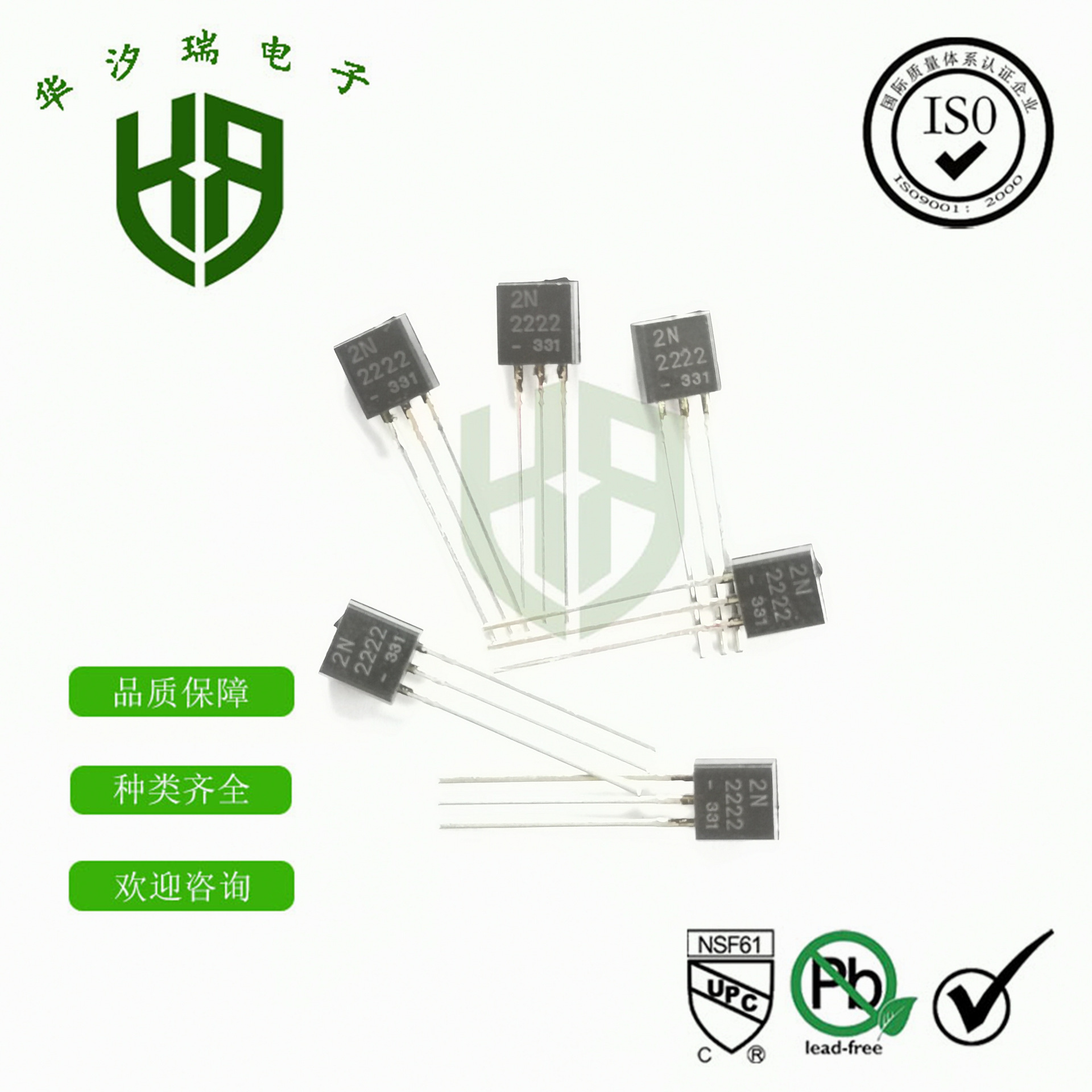 直插 79L05 WS79L05 三端稳压器三极管 5V 稳压管 电源芯片 TO-92