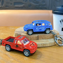 创意迷你回力皮卡车钥匙扣趣味解压仿真汽车玩具学生书包挂件礼品