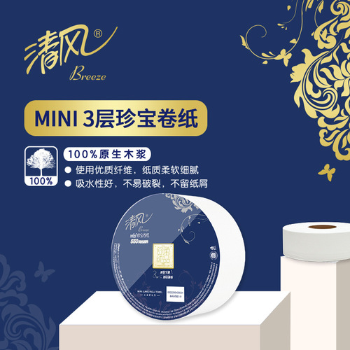 Qingfeng toilet paper large roll toilet paper large roll household full box affordable hotel toilet paper large plate commercial wholesale
