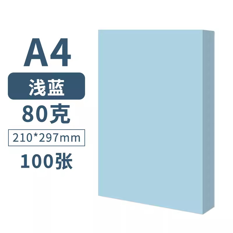 A4-80G azul claro 100 hojas