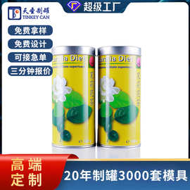 厂家定/做菊花茶绿茶包装铁罐干果金属储物罐圆形马口铁罐批发