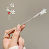 Modern metal advanced Chinese hairpin, Chinese style, simple and elegant design, Korean style, internet celebrity, high-quality style, wholesale