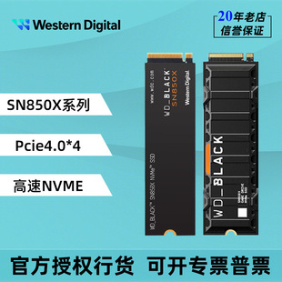 Wd Western Digital Sn850X Rgb Version Ssd Solid State Drive 1t 2t 4t High Speed Nvme Protocol Pcie4.0