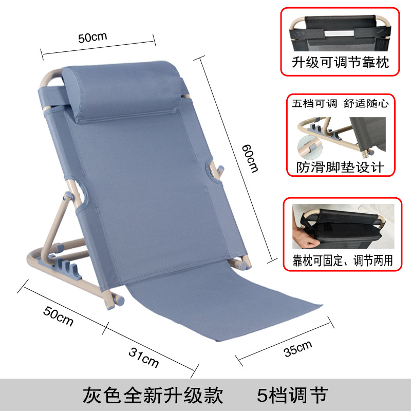 Factoria directa de la cama respaldo de silla ajustable plegable sofá relajado respaldo de cama para ancianos