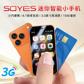 2025新款A17mini迷你安卓手机双卡四核全网3G智能手机卡片机