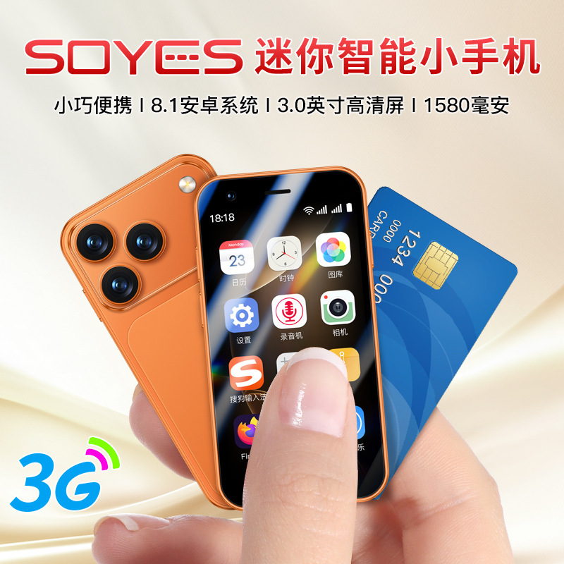 2026 New Model A17Mini Mini Android Phone Dual Sim Quad-Core Full Network 3g Smartphone Card-Sized Device 2026 New Model A17Mini Mini Android Phone Dual Sim Quad-Core Full Network 3g Smartphone Card-Sized Device