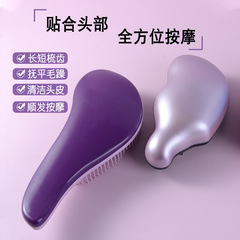 静電防止マッサージ順髪櫛人体工学ヘアケア櫛皮マッサージ結び防止美容櫛OEMカスタマイズ可能