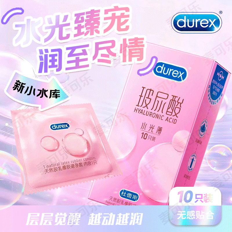 Condones Durex audaces amor 3 ultra delgados intima pasión de hilo condón térmico productos de planificación familiar para adultos