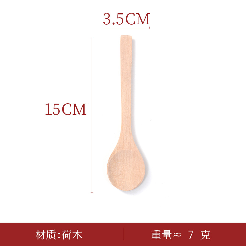 연나무 원형숟가락 15개