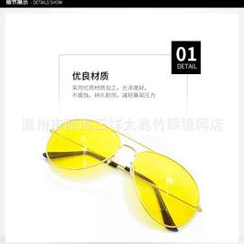 3026金属夜视镜司机夜视镜飞行员太阳镜蛤蟆镜清晰金边大框