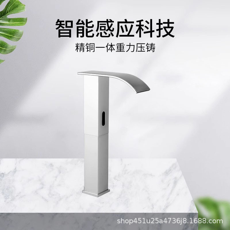 TOTU スマート北欧滝センサー蛇口シルバー全自動誘導シングルコールド洗面器温冷手洗い装置|undefined