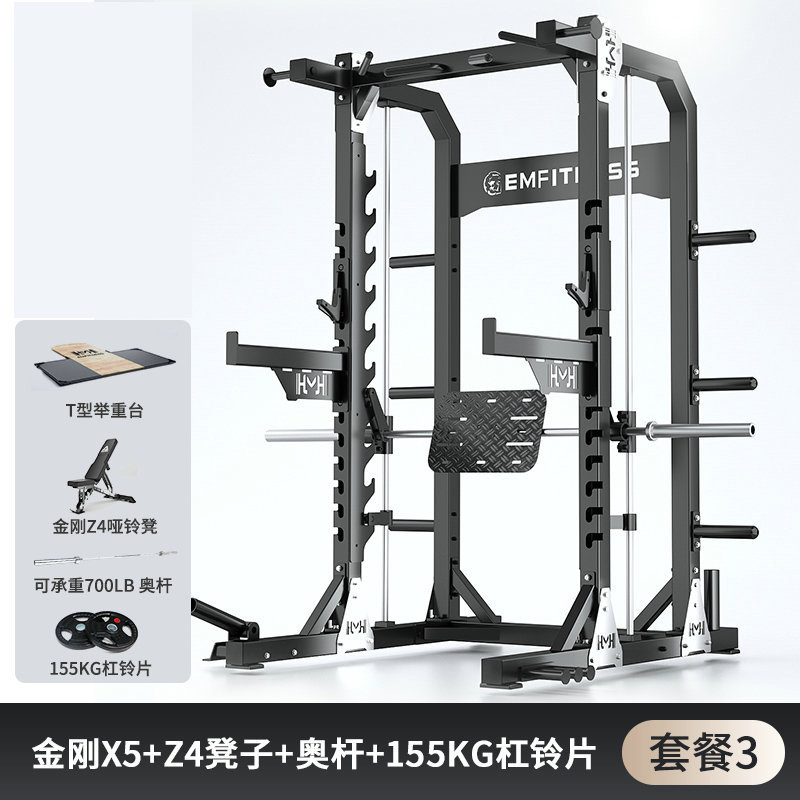 Hummer Squat Frame gimnasio fuerza entrenador integral combinación de acondicionamiento físico doméstico multifunción Squat Gantry