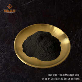 陶瓷高纯氧化钴粉末超细四氧化三钴纳米Co3O4微米氧化钴粉