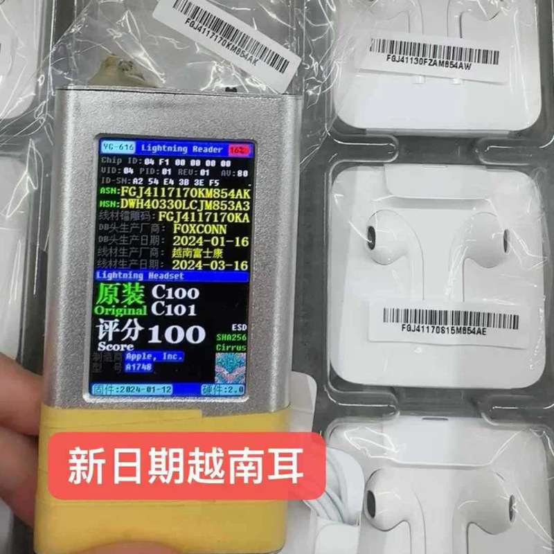 Suitable for Apple's Original Lightning Wired Headphones, Compatible with iPhone 14 and Below, Original and Unopened