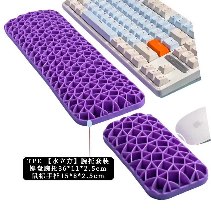 보라색 - 키보드 및 마우스 트레이 세트 [워터 큐브 확장]