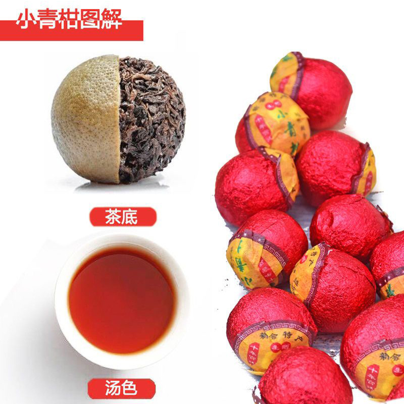 [Independent packaging] Authentic Xinhui small green pomelo Pu'er tea pomelo tea orange tea Yunnan Pu'er ripe tea one catty 
