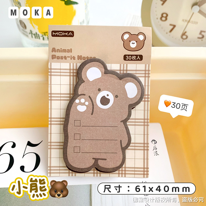 Papelería creativa nota adhesiva 30 piezas de papel de nota adhesiva buena nota n veces pegatinas estudiante de escuela primaria regalo de dibujos animados animal nota adhesiva
