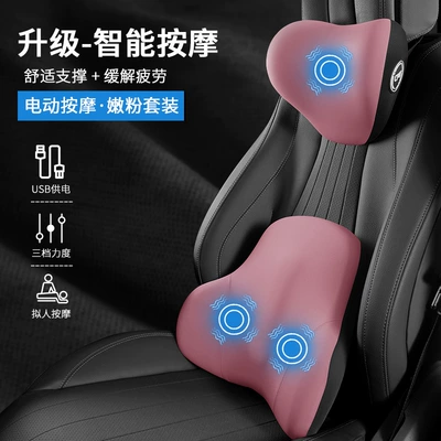 Cushion, Neck Support Cushion – Waist support - pink-upgraded-massage-headrest-lumbar-support-set