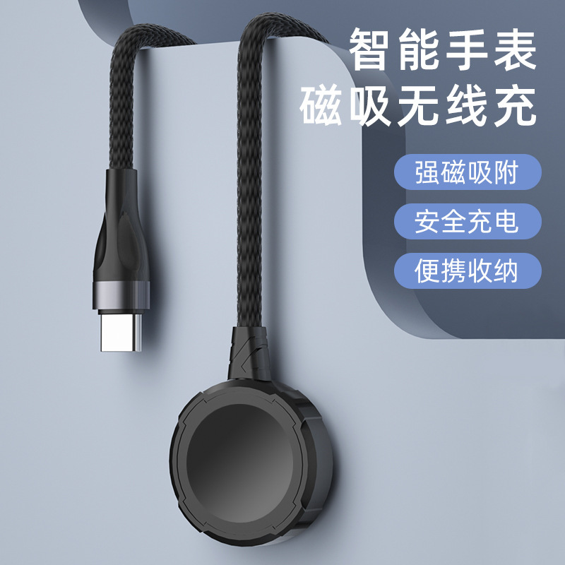 磁気腕時計の充電器を携帯して多機能の三線を一体化して多種のインターフェースのデジタル無線充電器を持ちます。|undefined