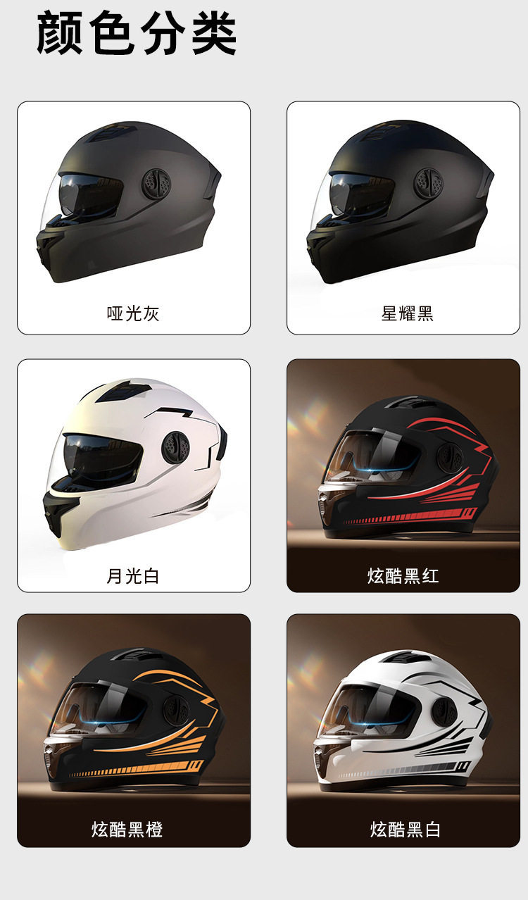 3C Certified Electric Motorcycle Helmet for Men and Women, Winter Warm Double-Mirror Full-Face Helmet, Anti-Fog Electric Bike Safety Helmet