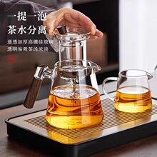 高硼硅玻璃泡茶壶家用煮茶器木把壶壶茶水分离耐高温过滤功夫茶具