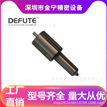 DOP140S625-4152 ���Ͱl�әC������ �S��ֱ�NSϵ�� �S���� �����^