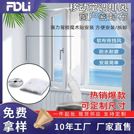 魔术贴;贴物器/吸盘;其他整理用具