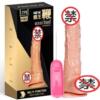 Swing penalty battery model Dugu to defeat the manual model women masturbation device simulation appliances fake penis adult supplies