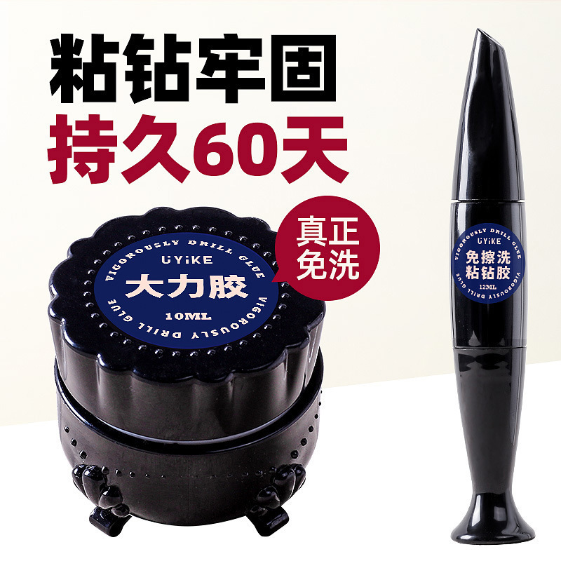 Manicure No-wash Sticky Diamond Glue, Strong Glue, Thickeneded Super Strong Nail Diamond Jewelry Sticky Diamond Glue, Strong and Long-lasting Glue Batch Manicure No-wash Sticky Diamond Glue, Strong Glue, Thickeneded Super Strong Nail Diamond Jewelry Sticky Diamond Glue, Strong and Long-lasting Glue Batch