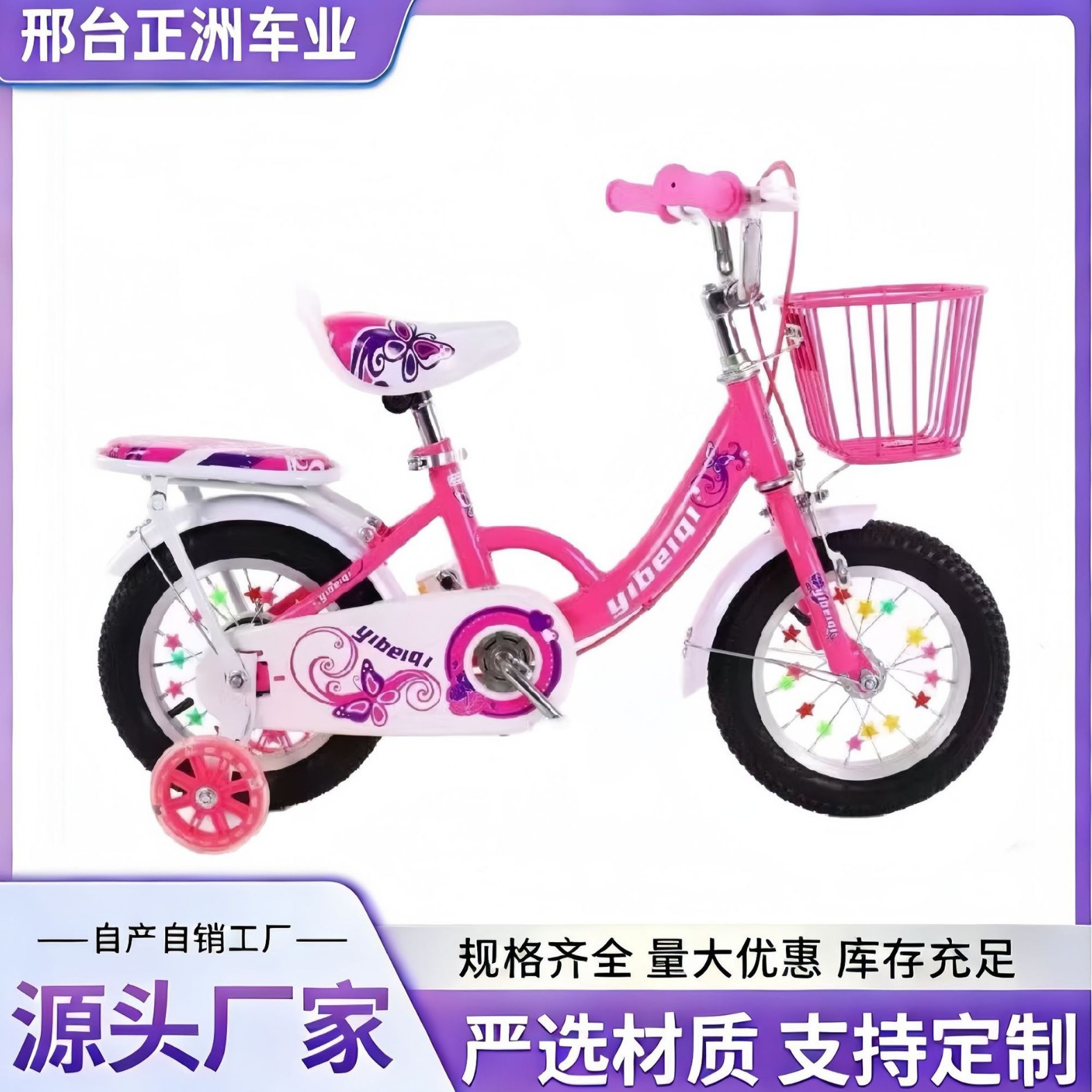Bicicletas para niños de 3 - 12 años de edad, niños y niñas 14 - 20 pulgadas, bicicletas para niños pueden elevarse y bajar, delgada y ligera, nueva venta directa