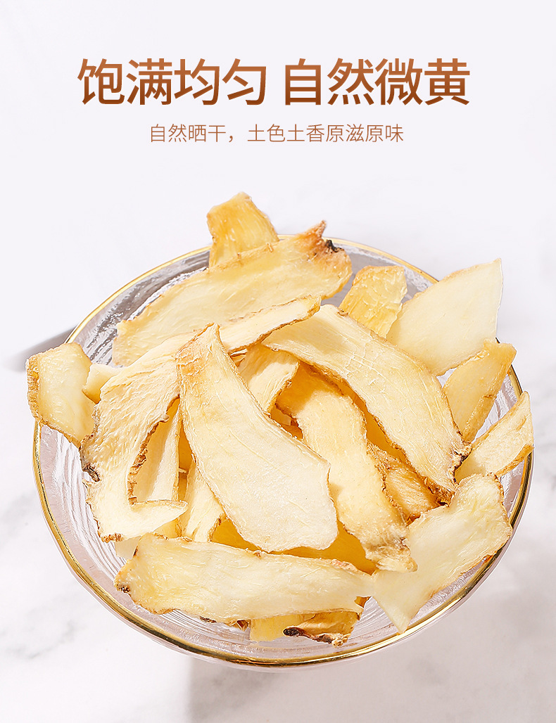 Dried Yu Zhu Slices 60g Jar Hunan Polygonatum Odoratum for Soup and Tea in use