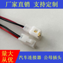 7021-6.3-11��܇�B�����Ӳ����ĸ���Ӿ�6.3MM�g���ƿ܇����