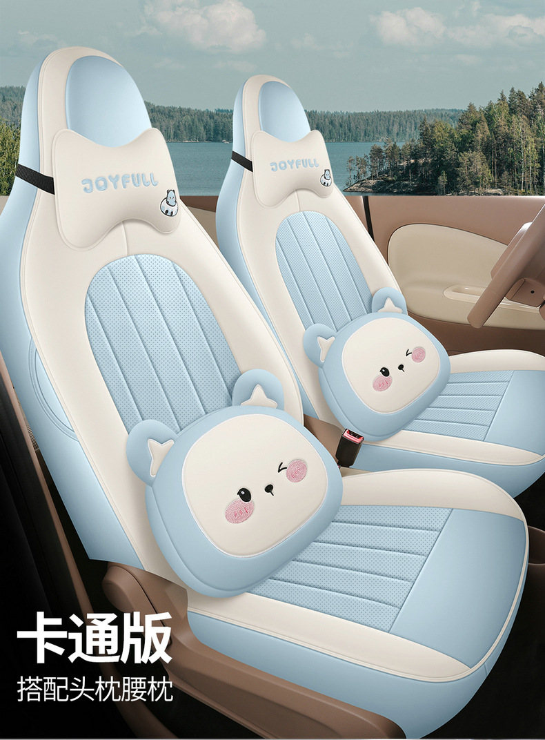 Special car seat covers for Wuling New Energy Aishang A100C, suitable for all seasons, interior car accessories, car seat cushion covers