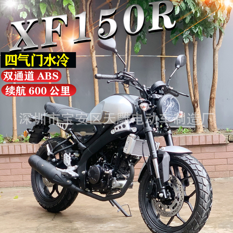 Flying Eagle XFR150cc retro FY-YMT 150 agua de doble canal ABS doble cilindro nacional cuatro inyección eléctrica puede ser la tarjeta