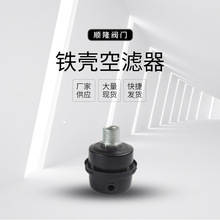 �F���՞V�� �Չ��CС������ �F�����Vо���� 1/2 3/8 1/4�ݼy