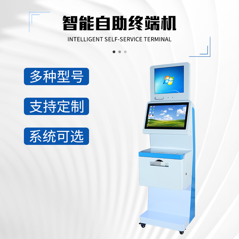 Terminal de autoservicio de doble pantalla para hospital, para registro, consulta, escaneo de códigos, pago, recogida de tickets, impresora de autoservicio, terminal de servicio de autoservicio