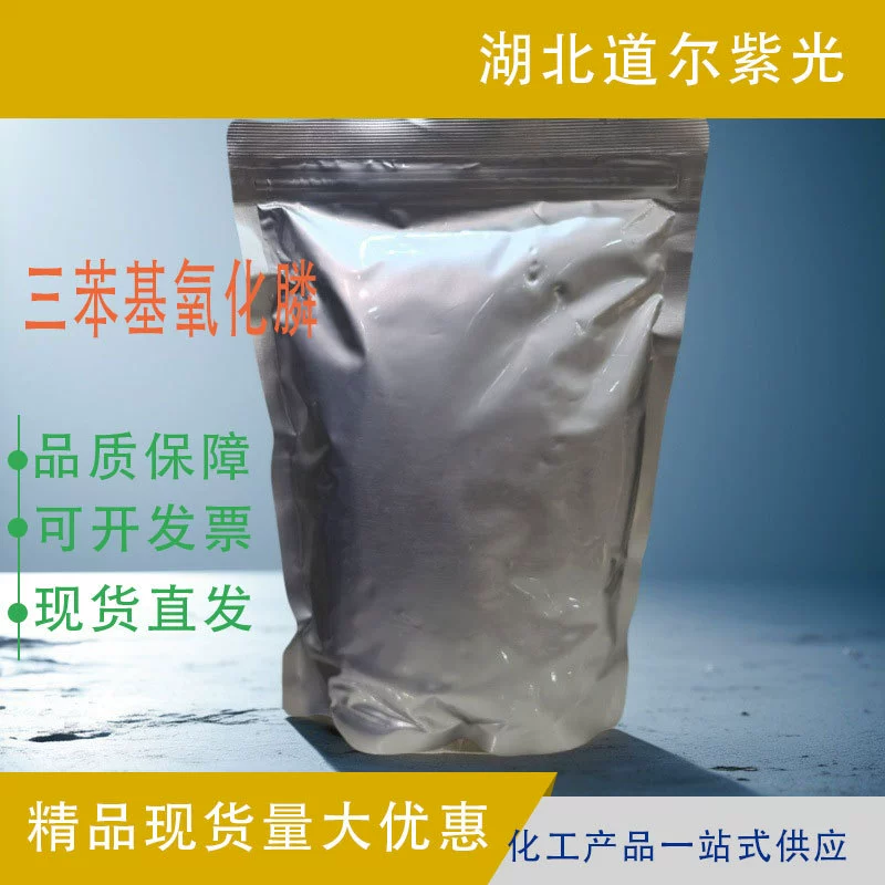 Оксид тритила, химический промежуточный катализатор, органическое растворитель 791-28-6, содержание 99%, мешок