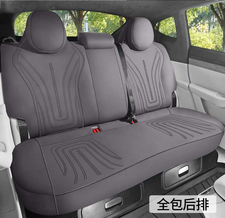 Special seat cushion for Zhijie S7, 26/25 model car seat cushion, full-cover suede saddle pad, universal seat cover for all seasons