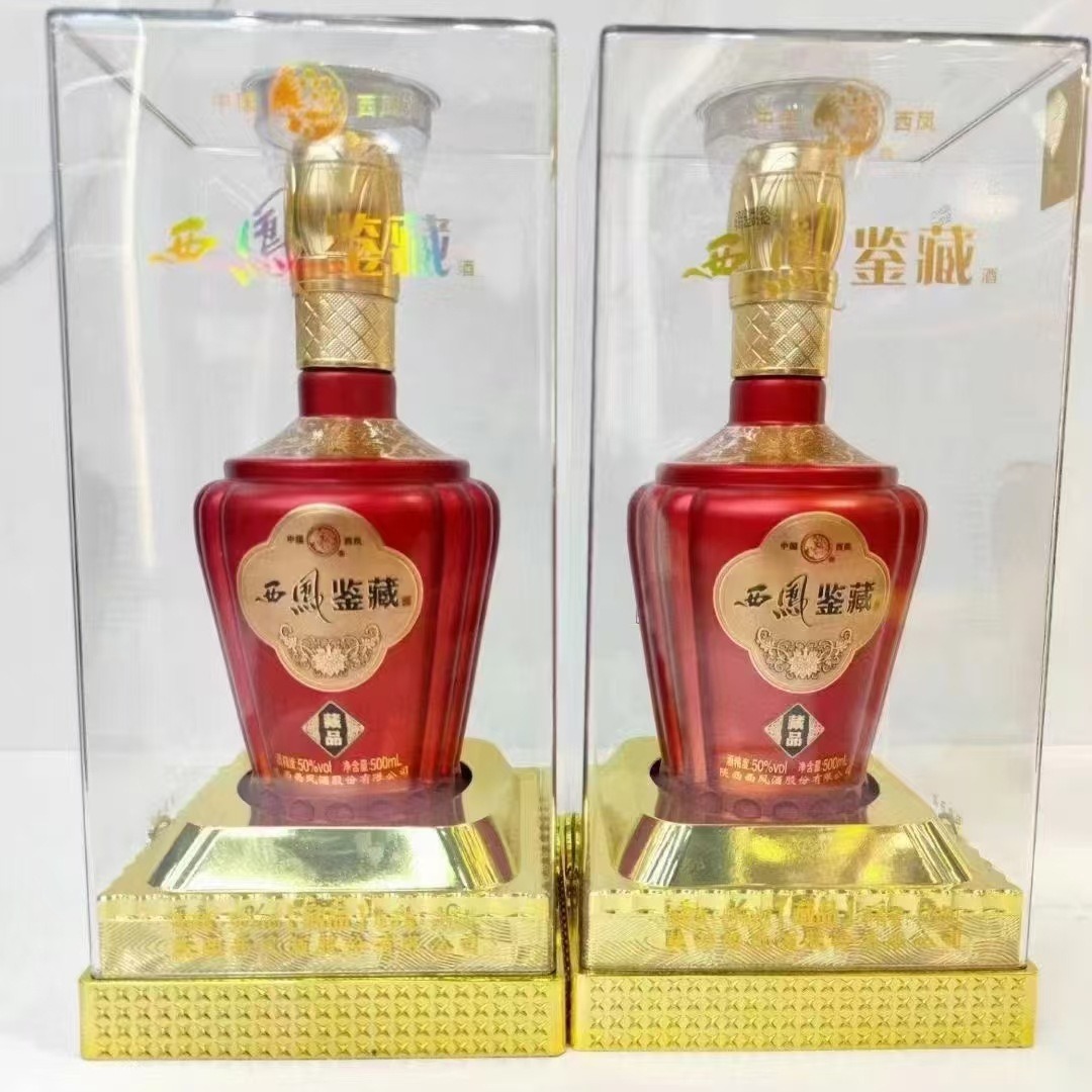 白酒批发西凤酒 50度52度浓香型白酒 婚宴喜庆端午礼品酒送礼团购
