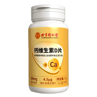 ����ͬ�����}�S����DƬ(1.2g*60Ƭ)/�� �F؛���l���l