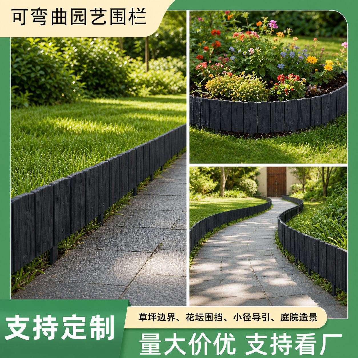 Customizable bendable garden fence, connectable yard fence decoration, kindergarten fence, landscaping decoration