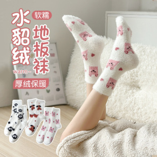 Autumn and winter warm padded mink velvet socks women's plush home sleep floor socks soft moon women's socks wholesale