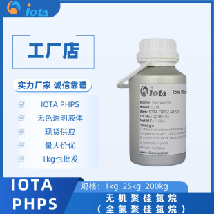 �o�C�۹赪�飨ȫ��۹赪�飩�{����ˮ��մ�ۉT�ϲ���IOTA-PHPS