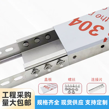 j8鍍鋅0鋅線槽鋁合金槽式0不銹鋼電纜橋架防火304金屬20熱浸10g3